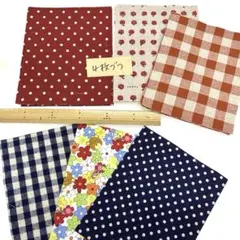 ハギレセット15枚