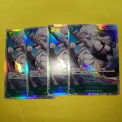 ワンピースカード　ホーディジョーンズ　×４