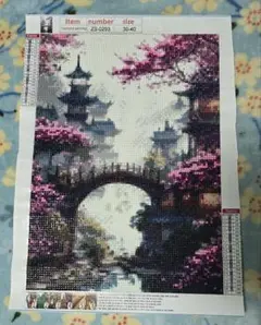 Item thumbnail for item 529d7874-959f-4f42-96ea-0aa93c022167