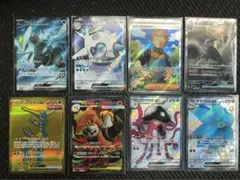 ポケカ　SR等8枚セット