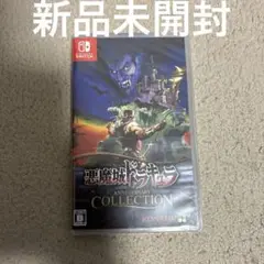 悪魔城ドラキュラ ANNIVERSARYCOLLECTION