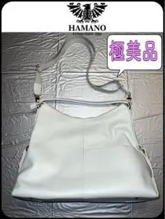 濱野皮革工房❤️HAMANO❤️皇室御用達2ウエイショルダーバック数時間使用極美品❤️