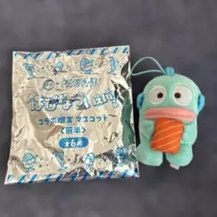 スシローコラボ限定マスコット　ハンギョドン【前半】