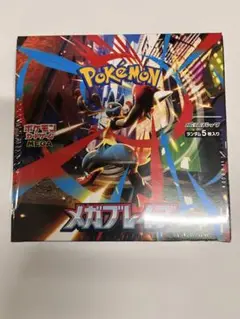 メガブレイブ　1box 新品未開封シュリンク付き！