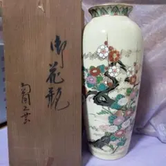 紅梅白梅図　高松英菜　真筆 紅梅白梅図 高松英菜 真筆 - メルカリ