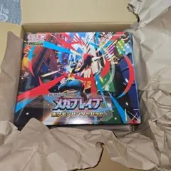 ポケモンカード メガブレイブ ポケモンセンターセット 新品未開封