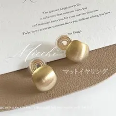 マットイヤリング ゴールド 痛くない クリップ式 レディース おしゃれ