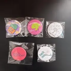back number 缶バッジセット