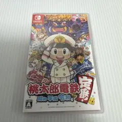 ★動作確認済み　桃太郎電鉄 ～昭和 平成 令和も定番！～★