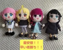 ぼっちざろっく ぱぺっとちゃーむ 4点セット