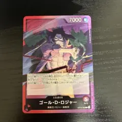 ワンピースカード受け継がれる意志