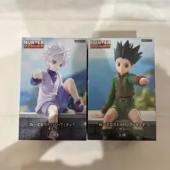 ぬーどるストッパー　キルア ゴン フィギュア 2体セット