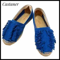 Castaner カスタニエール　フリンジ スリッポン 靴　青　　23.5㎝　春