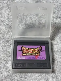 サムライスピリッツ NEO GEO POCKETソフト