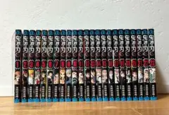 全23巻の鬼滅の刃セット