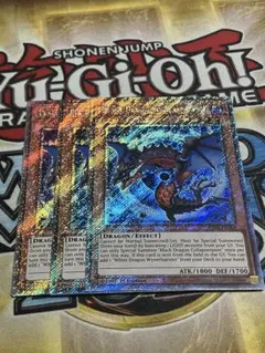暗黒竜 コラプサーペント　英語版　EU版　プラチナムシークレットレア3枚