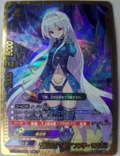バディファイト　烈風零式・蒼天　フブキ・マユズミ　究極レア 烈風零式・蒼天” フブキ・マユズミ カード情報｜カードリスト