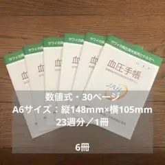 Item thumbnail for item 8f7ae30a-4f5e-4d17-9a9b-f8448cb048bd