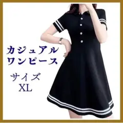 ワンピース Aライン　ポロシャツ半袖　XL 新品夏白×黒カジュアル　ラスト1点