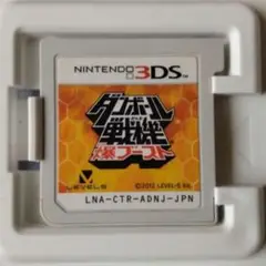 3DS ダンボール戦機 爆ブースト