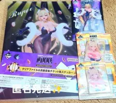 一番くじ 勝利の女神 NIKKE G賞I賞J賞 ルピー 4点セット