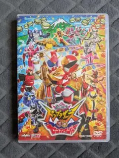 美品 暴太郎戦隊ドンブラザーズVSゼンカイジャー DVD