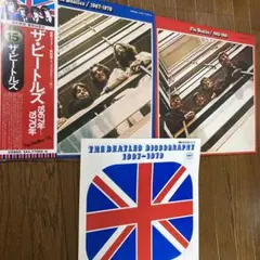 レコード