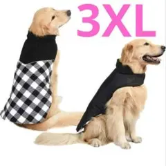 犬服 ペット 犬 チェック柄 大型犬 ダウン風 リバーシブル 3XL