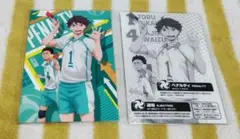 ハイキュー!!『及川徹』『岩泉一』HAND&FLAG ポストカード ラミネート済