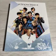 素顔4(Snow Man盤)