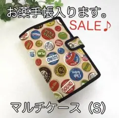 お薬手帳、通帳ほか☆マルチケース(S)☆ピンバッチ柄