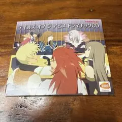 テイルズ オブ ジ アビス ドラマティックCD