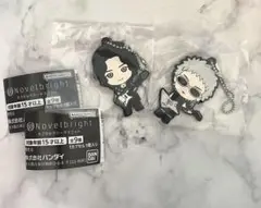 Novelbright ガチャガチャ 沖聡次郎 山田海斗 2点セット