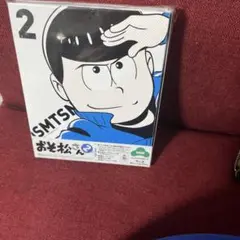おそ松さん SMTSN 2 Nintendo Switch用