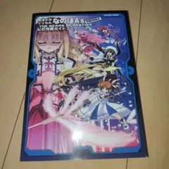 魔法少女リリカルなのはA's PORTABLE―THE GEARS OF DE…