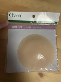 Chacott バストパッド フラットタイプ Free