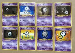 アンノーン 旧裏 ポケモンカード ８枚