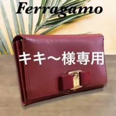 フェラガモ ヴァラリボン ゴールド金具 二つ折り長財布