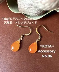 Item thumbnail for item 92051978-53d8-46fb-8cb4-6e5000c7b8f8