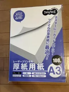 Item thumbnail for item 054964dc-a172-4354-a330-d98dc8c5df50