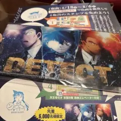 Item thumbnail for item bd091c47-7094-4758-8391-ea70fba4c434