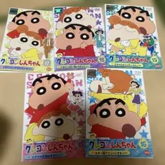 クレヨンしんちゃん 第3期シリーズTV盤傑作選15-19