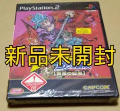 【新品未開封】ジョジョの奇妙な冒険 黄金の旋風 PS2