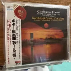 カステルヌオーヴォ=テデスコ:ギター協奏曲第1番・第2番他 山下和仁(g) スラ