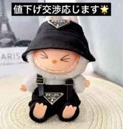 labubu ラブブ　洋服　服　着せ替え　コスチューム