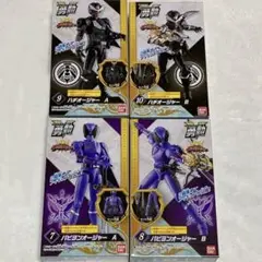 キングオージャー 勇動 パピヨンオージャー ハチオージャー 2体セット