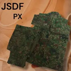 JSDF PX 迷彩服 上下セット　ノーアイロン　サイズ2A　売店購入