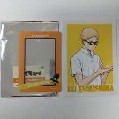 【ハイキュー!!】東武動物公園2025　月島蛍①