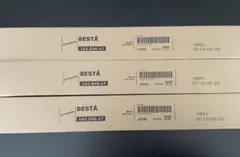 IKEA ベストー BESTA 壁掛け 吊り下げレール　3本セット