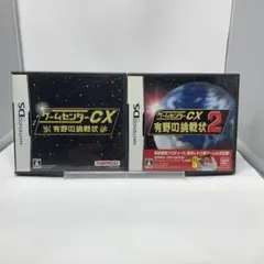ゲームセンターCX 有野の挑戦状 セット